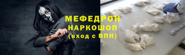 кокаин премиум Белоозёрский