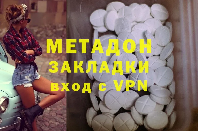 hydra ссылка  Красноперекопск  МЕТАДОН methadone 